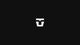 Union Falcor Snowboard Bindings 2026